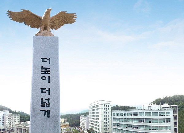 Khuôn viên trường Đại học Changshin