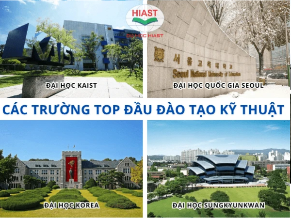 trường đại học hàn quốc ngành kỹ thuật