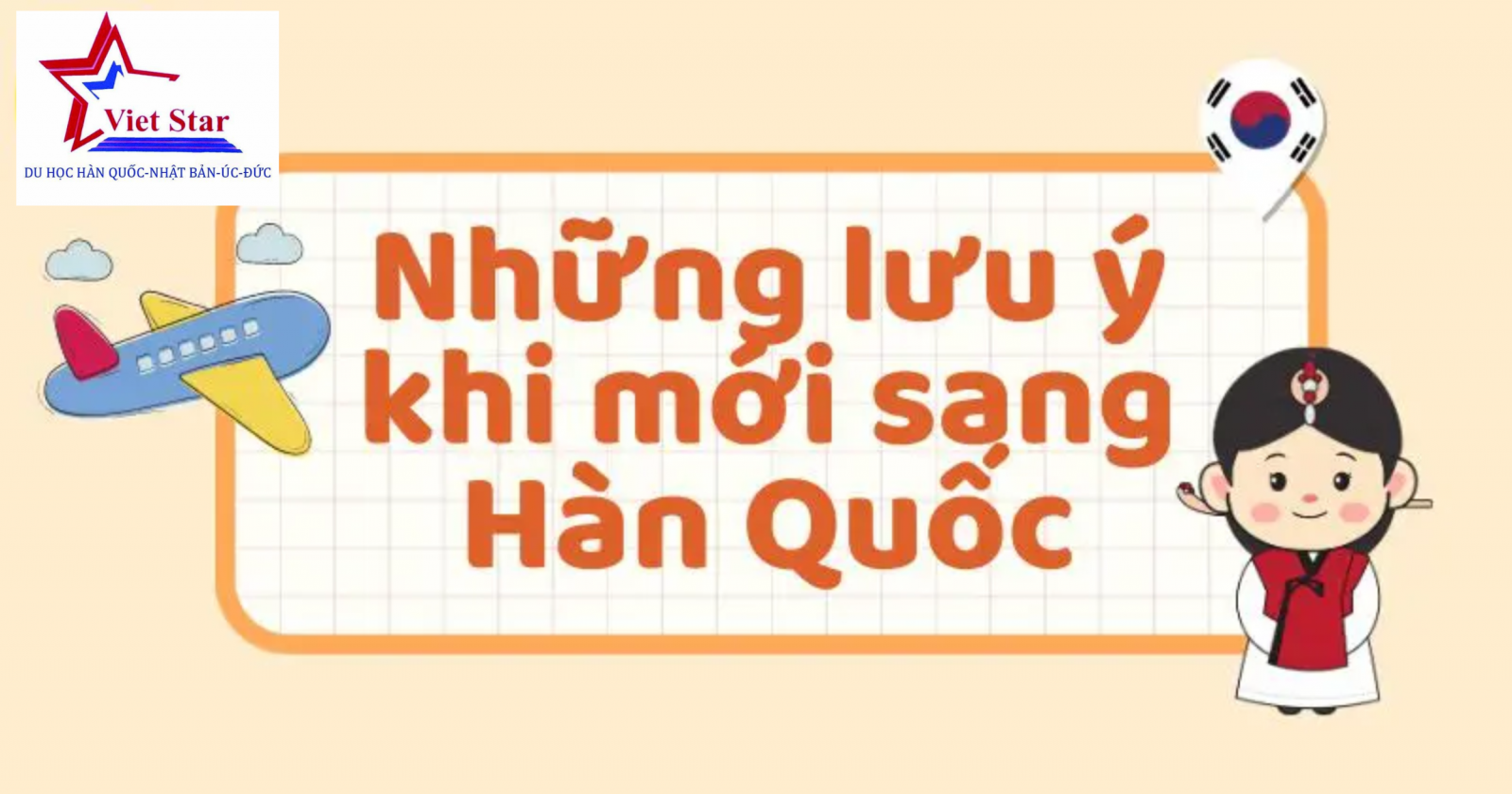 Bảo mật thông tin cá nhân