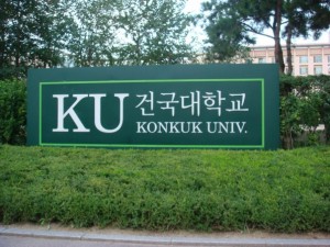Trường Đại học Konkuk - Konkuk University 