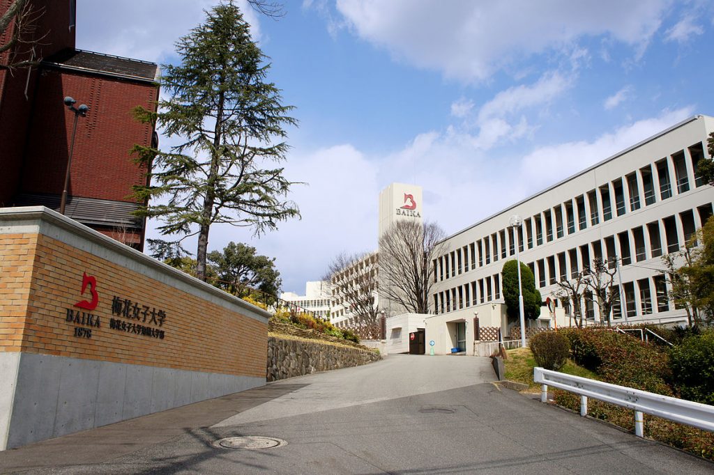 Trường Đại học Nữ sinh Baika ở Osaka Nhật Bản