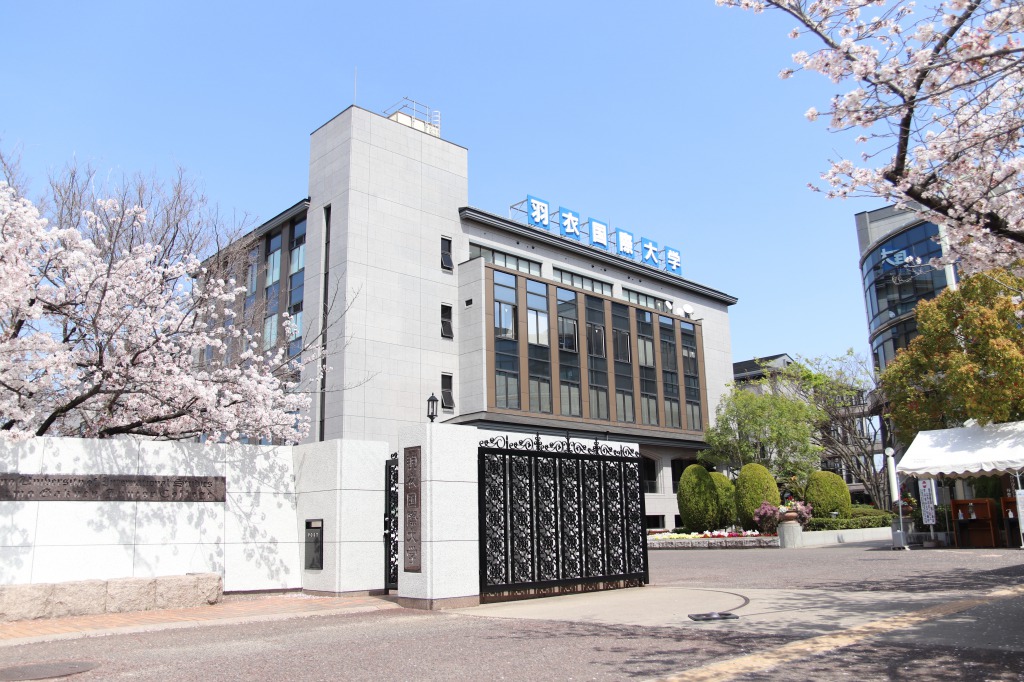 Trường đại học quốc tế Hagoromo