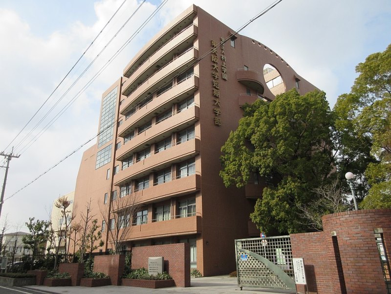 Đại Học Higashi Osaka Nhật Bản - Ngôi Trường Thuộc Top 4 Tại Khu Vực Miền Đông Osaka