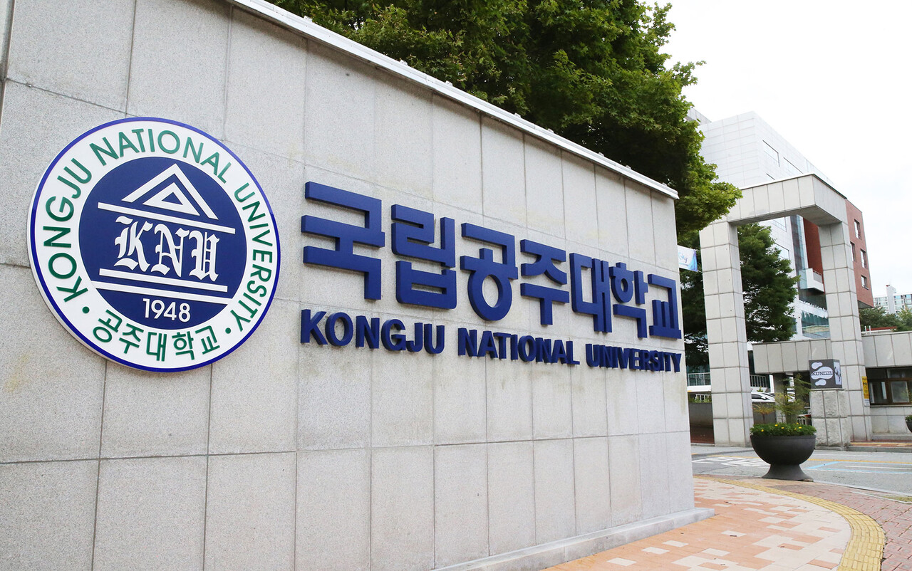 Đại học Quốc gia Kongju – Trường công lập Hàn Quốc nổi bật về Giáo dục, Công nghệ, học phí và học bổng mới nhất 2025