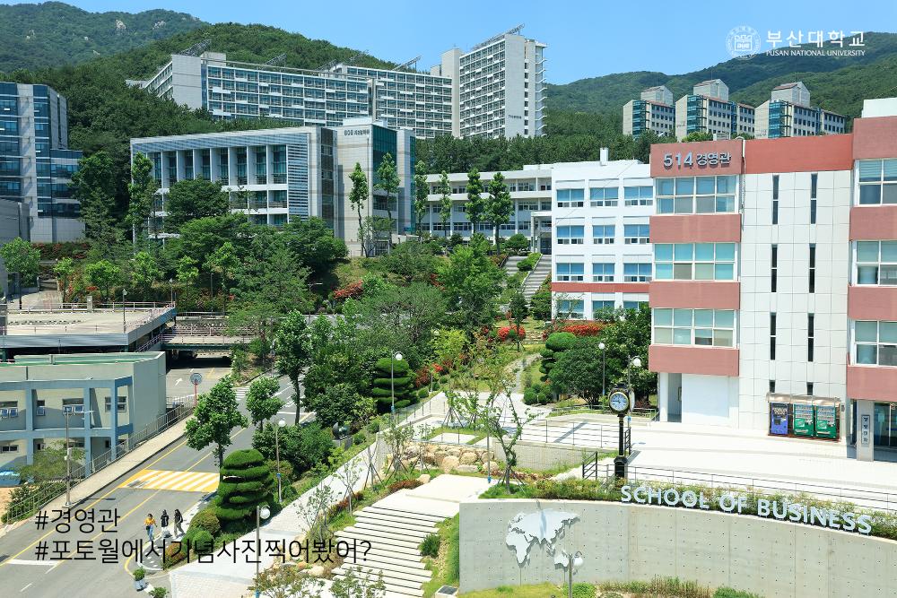 Trường Đại học Quốc gia Pusan – Hàn Quốc (부산대학교)