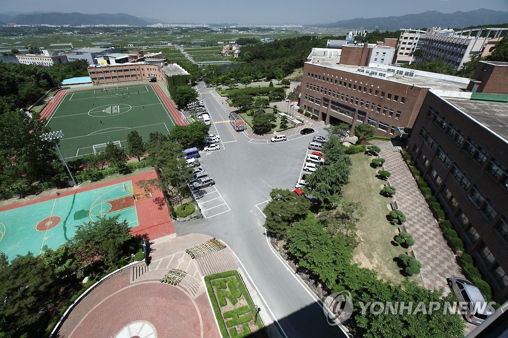 Đại học Daekyeung – Cái nôi đào tạo ngành nghệ thuật
