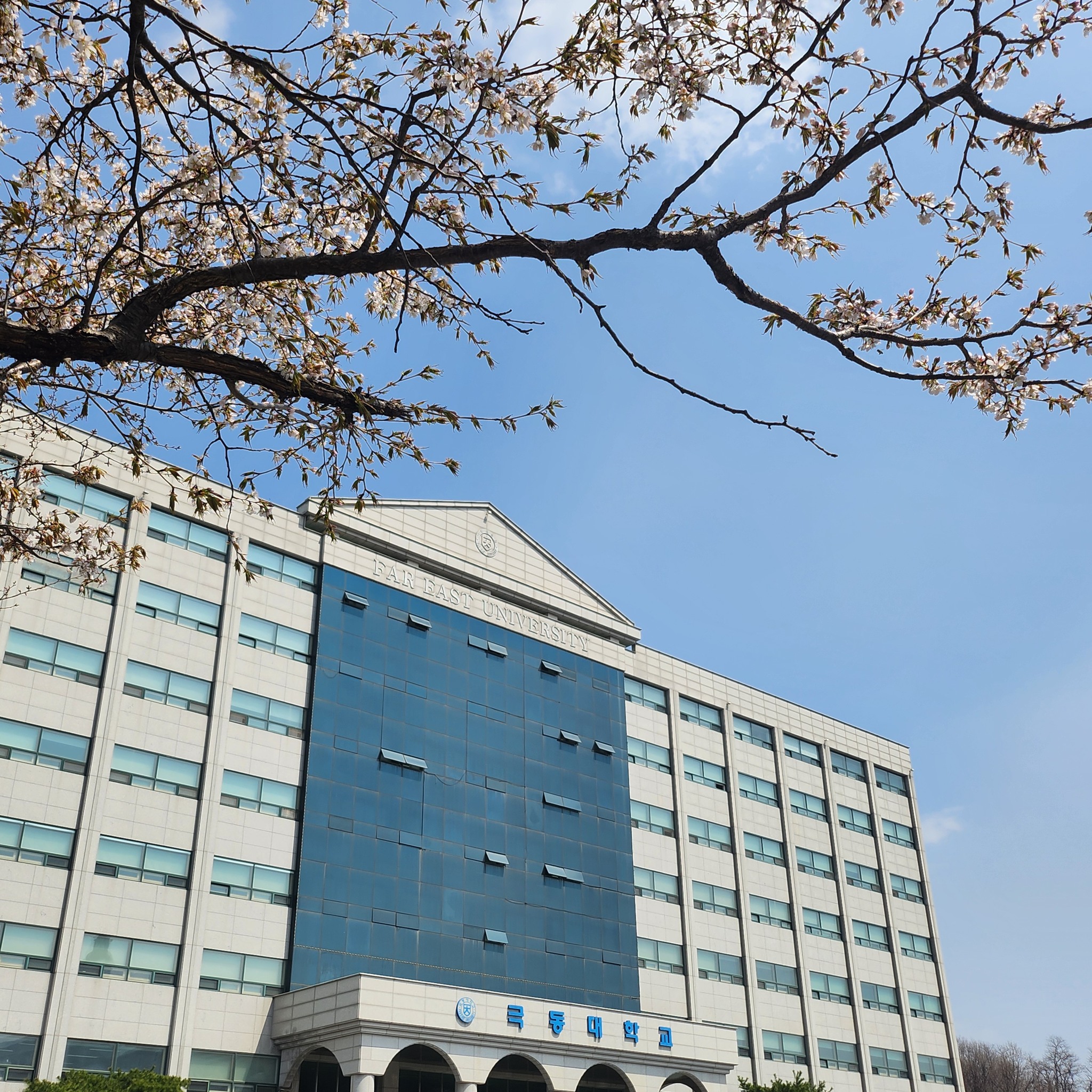 Đại học Viễn Đông Hàn Quốc – Đại học danh tiếng nhất Gamgok Myeon