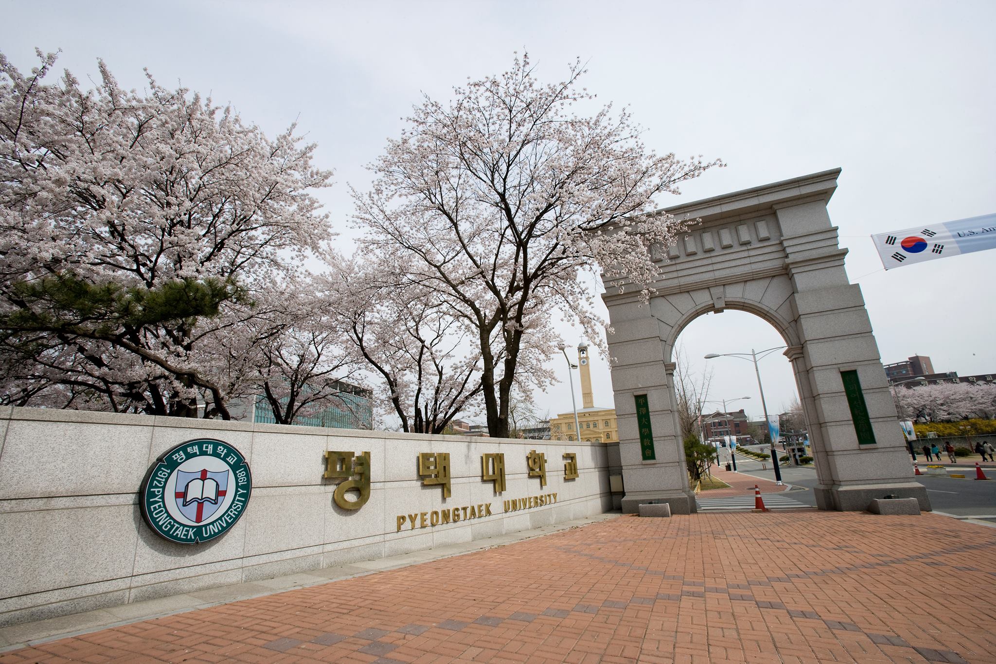 Đại học Pyeongtaek – Một trong những Đại học tổng hợp lâu đời bậc nhất Hàn Quốc