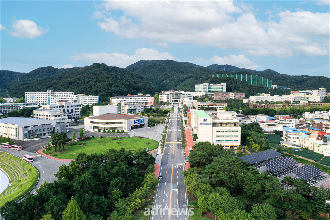 Trường Đại học Quốc Gia Andong – 안동대학교