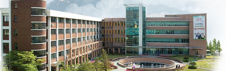 Đại học kinh thánh Hàn Quốc – Korean Bible University