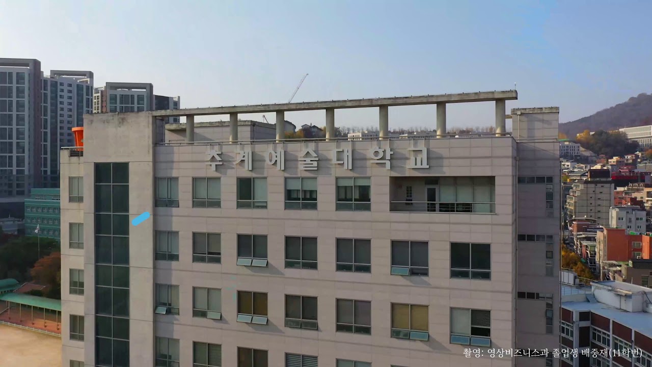 Trường đại học nghệ thuật chugye – Chugye University