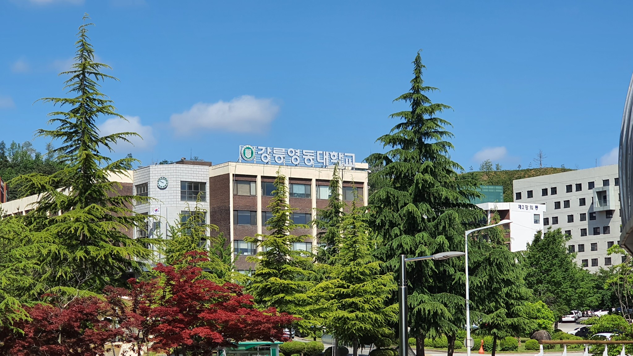 Đại học Gangneung Yeongdong – Ngôi trường mạnh đào tạo khối kỹ thuật