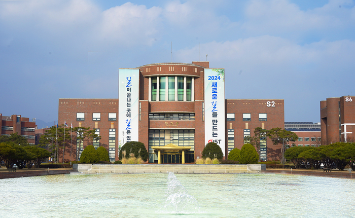 Viện khoa học và công nghệ Gwangju