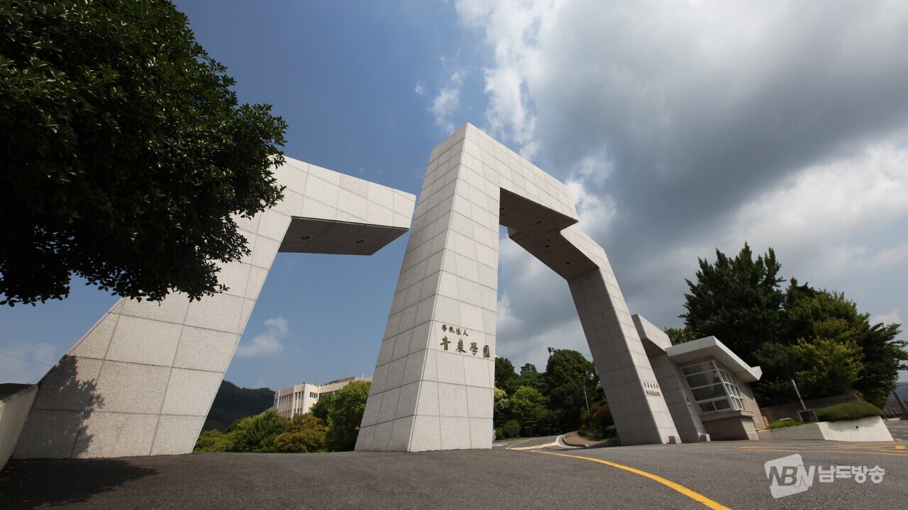 ĐẠI HỌC CHEONGAM - 청암대학교