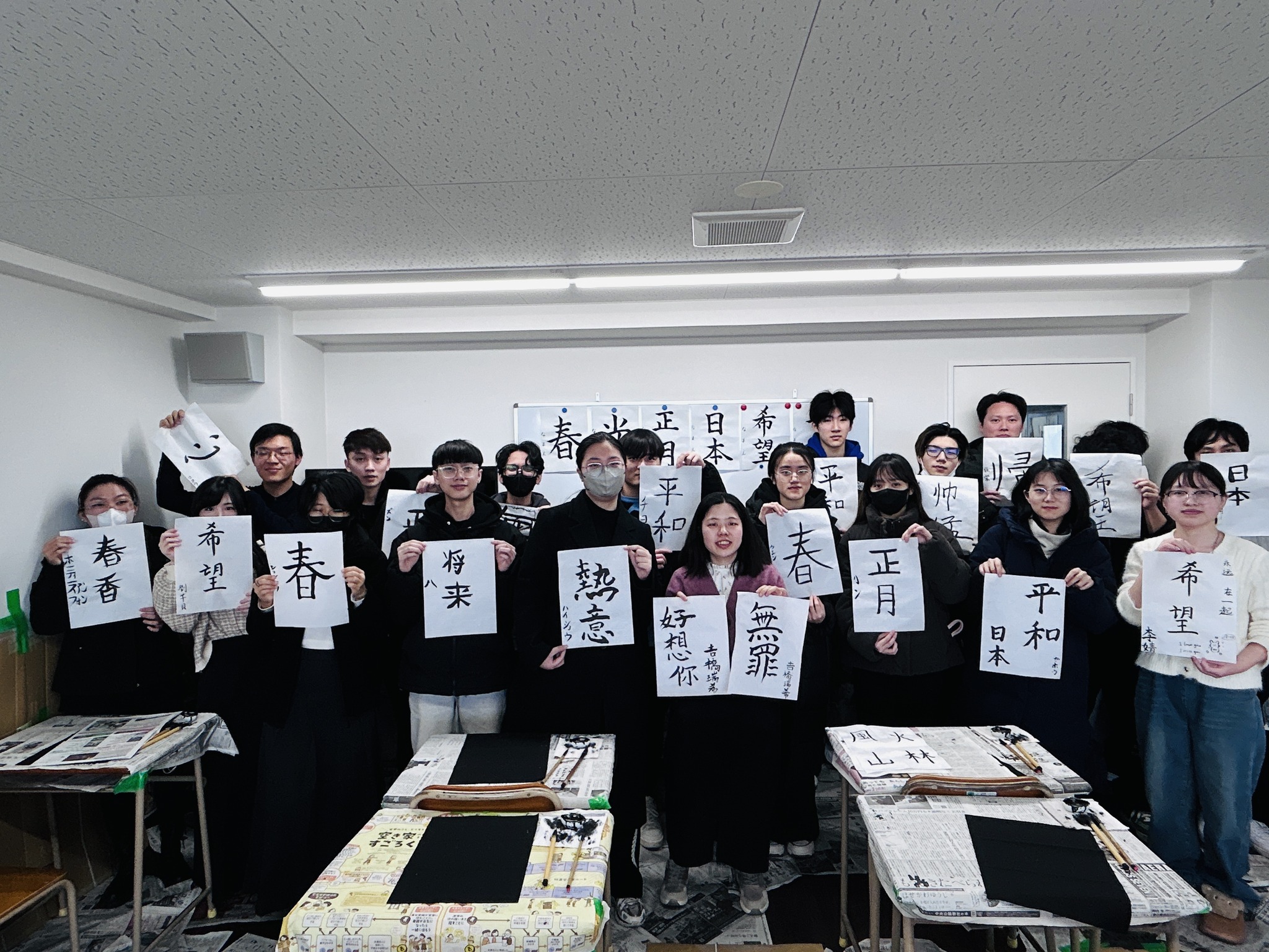 Giới thiệu trường Nhật Ngữ Tokyo Kenkyusho