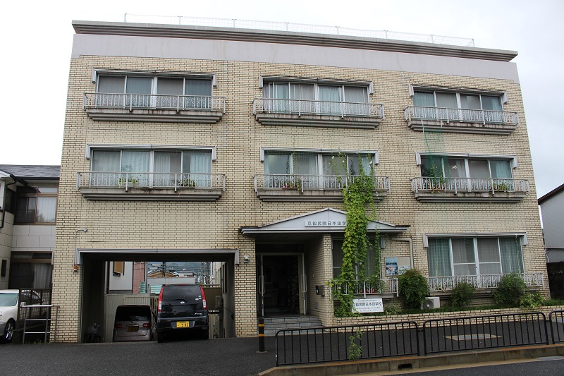 Tuyển sinh trường Nhật ngữ Kyoto Minsai