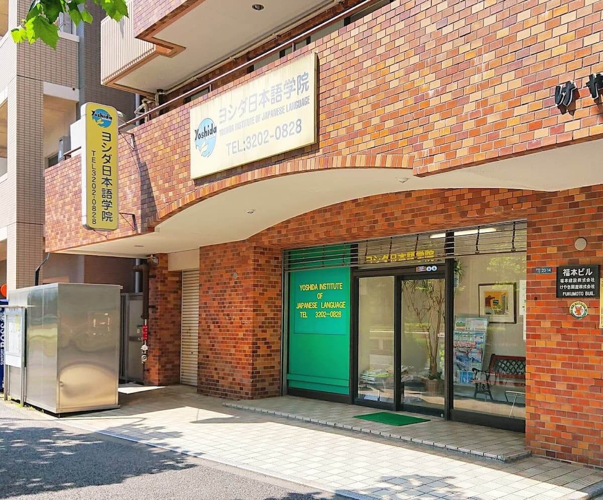 Tuyển sinh trường Nhật ngữ Yoshida Tokyo