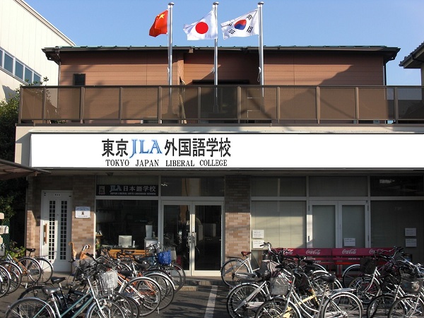 Tất tần tật về trường Nhật ngữ Tokyo JLA