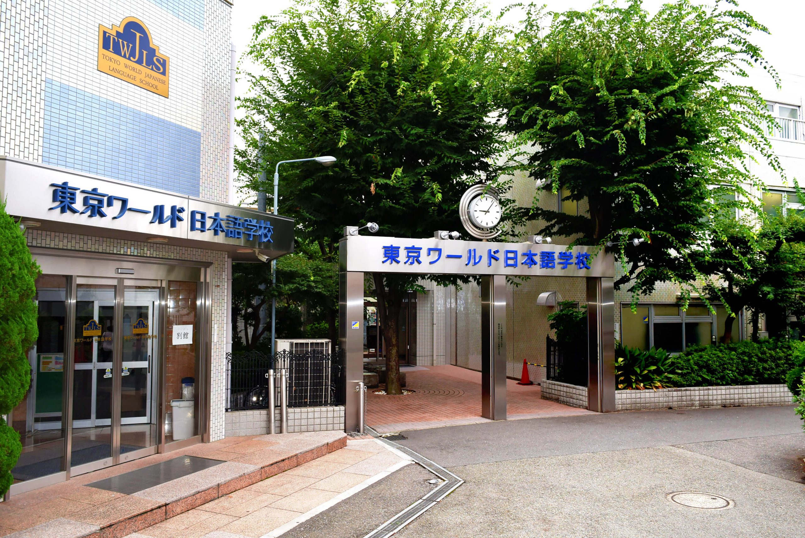 Trường Nhật ngữ Tokyo World – điểm đến lý tưởng cho du học sinh