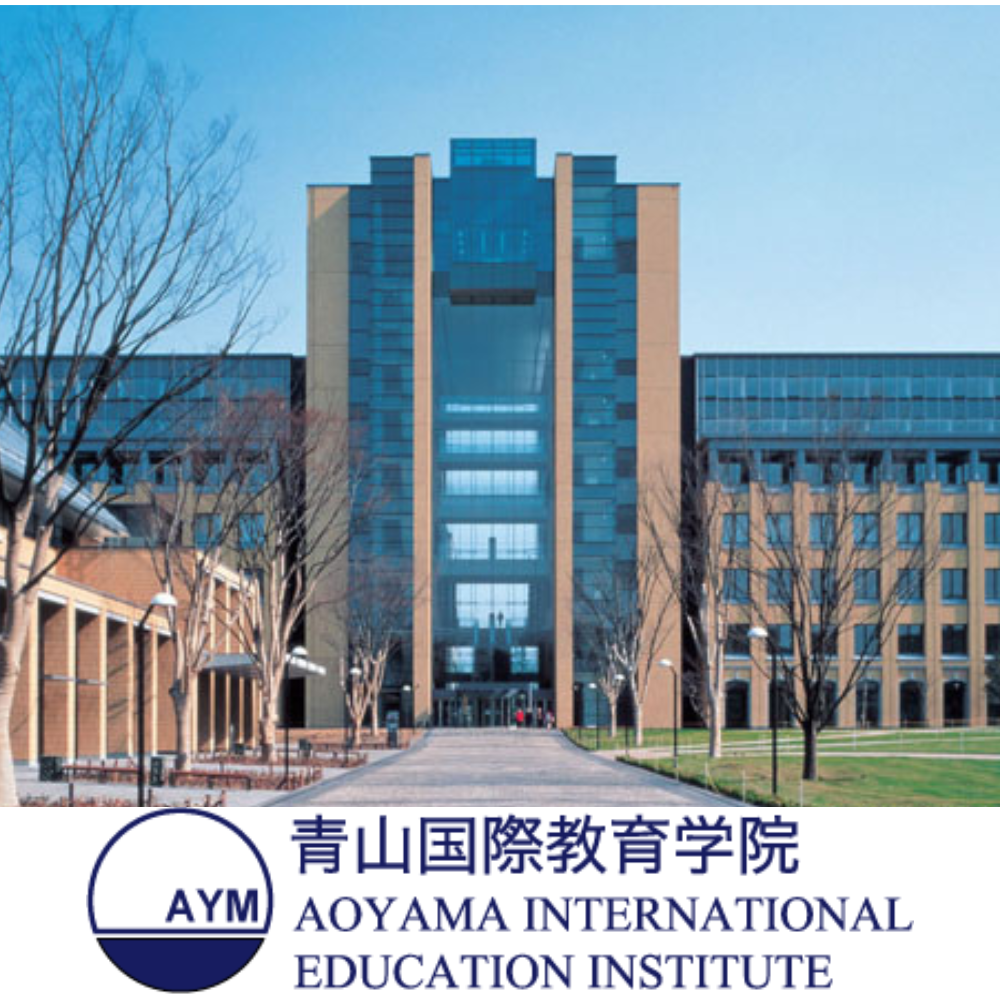 Trường Học viện giáo dục quốc tế Aoyama