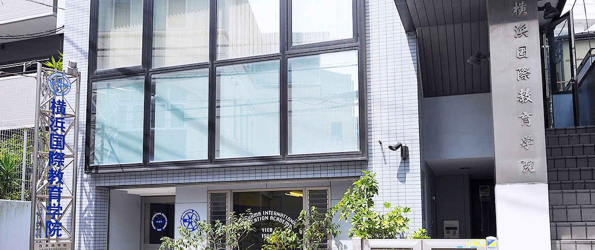 Trường Nhật Ngữ Quốc Tế Yokohama Nhật Bản – Môi Trường Học Tiếng Nhật Lý Tưởng Tại Kanagawa
