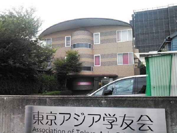 Học Viện Nhật Ngữ Tokyo Asia
