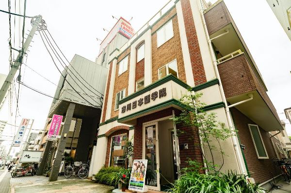 Học Viện Nhật Ngữ Ichikawa Nhật Bản – Trải Nghiệm Chất Lượng Giáo Dục Hàng Đầu