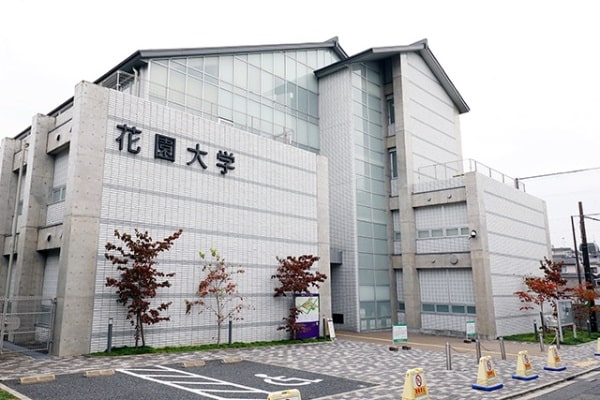 Đại Học Hanazono Nhật Bản – Ngôi Trường Hơn 149 Năm Đào Tạo Tại Cố Đô Kyoto