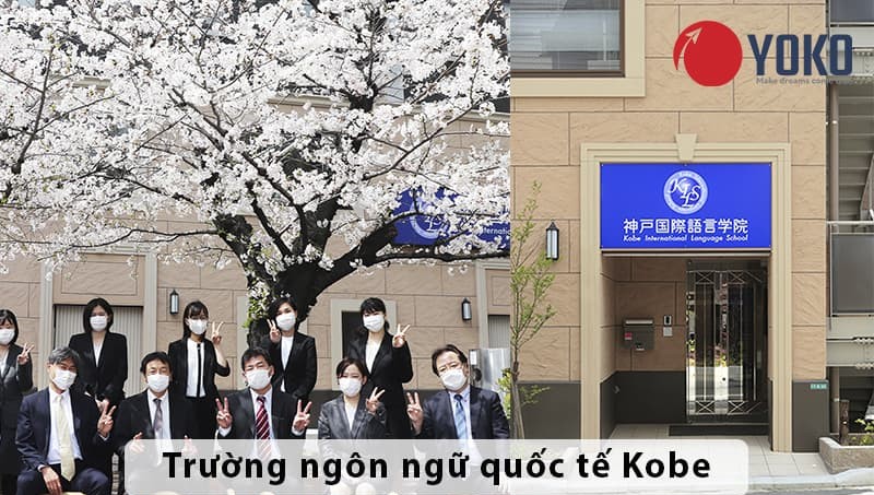 Trường ngôn ngữ Quốc tế KILS (Kobe International Language School)