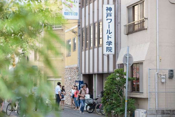 Học Viện Kobe World Nhật Bản – Đạt Chứng Chỉ N1 Trong Tầm Tay Tại Kobe