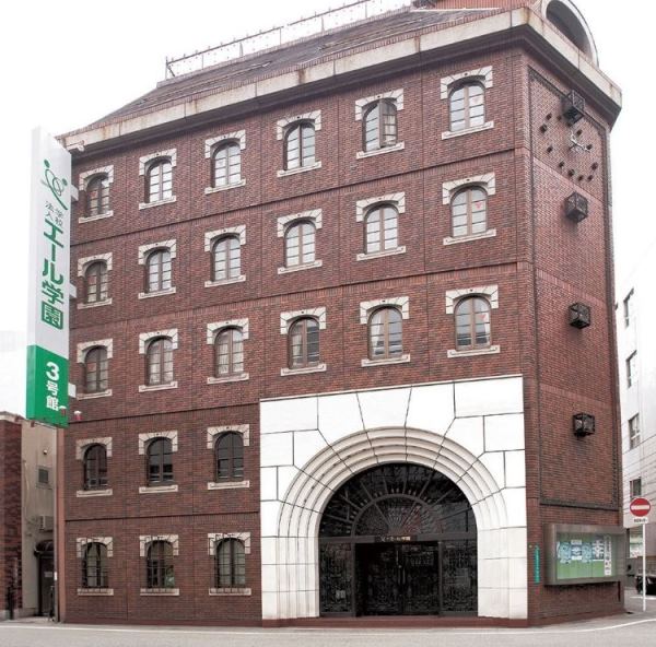 Trường Nhật Ngữ EHLE Nhật Bản – Trung Tâm Tiếng Nhật Hơn 33 Năm Đào Tạo Tại Osaka