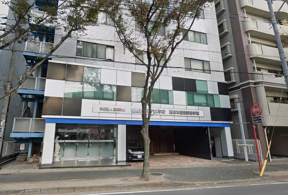 Trường Nhật Ngữ Nishinihon Nhật Bản – Trung Tâm Tiếng Nhật Hàng Đầu Fukuoka