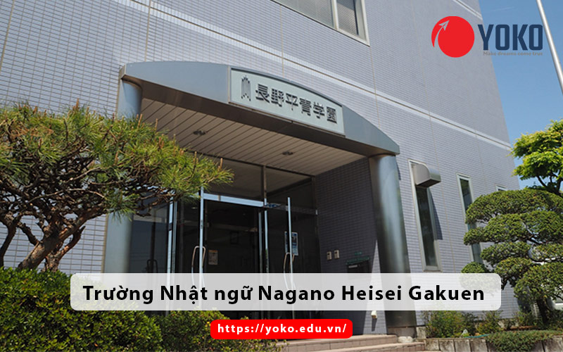 Trường Nhật ngữ Nagano Heisei Gakuen