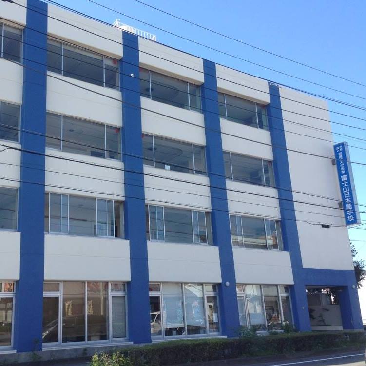 Trường tiếng Nhật Kokusai Kotoba Gakuin Japanese Language School ở Shizuoka