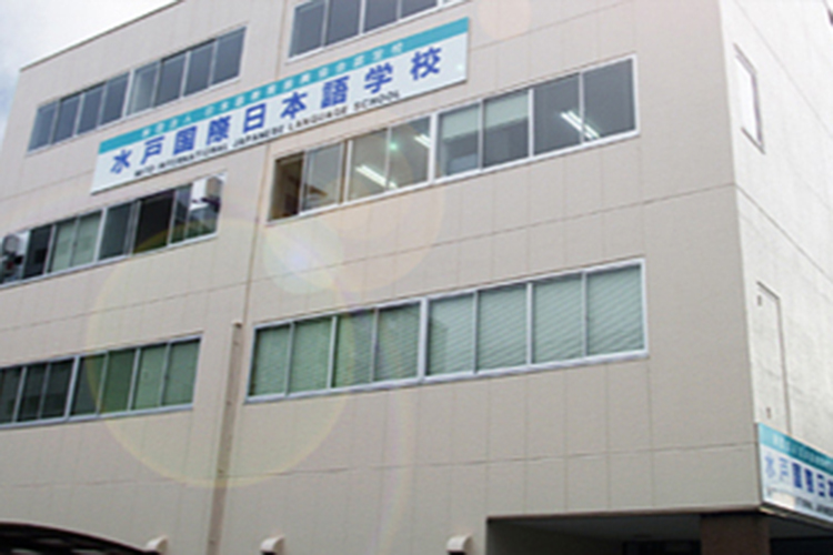 Trường Nhật ngữ Quốc tế Mito - Mito International Japanese Language School