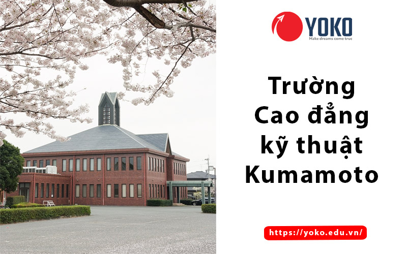 Giới thiệu Trường Cao đẳng kỹ thuật Kumamoto Nhật Bản