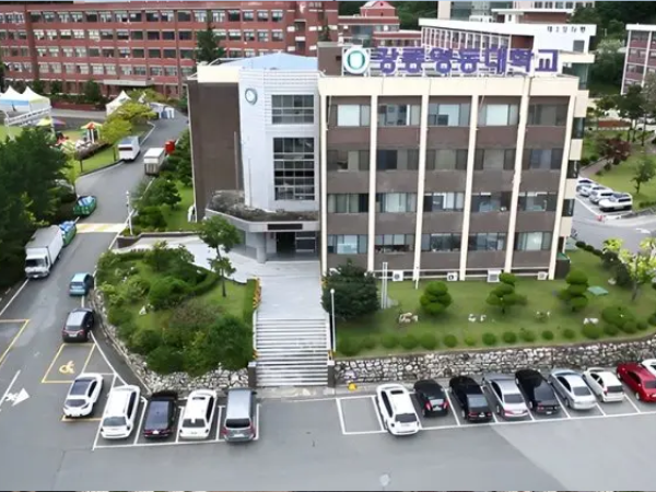 Đại Học Gangneung Yeongdong – Top Trường Kỹ Thuật Hàn Quốc
